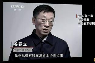 迪文岑佐：我们在交易后状态很好 球员们努力转移球